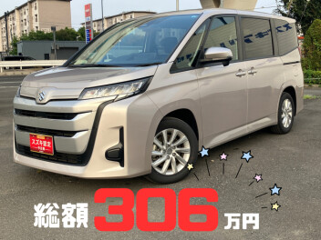 今週のおすすめ中古車☆